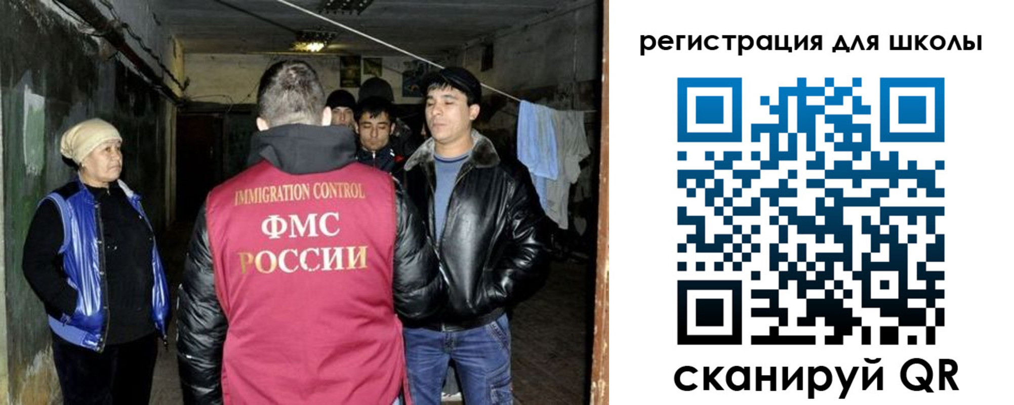 прописка поиск в Палласовке